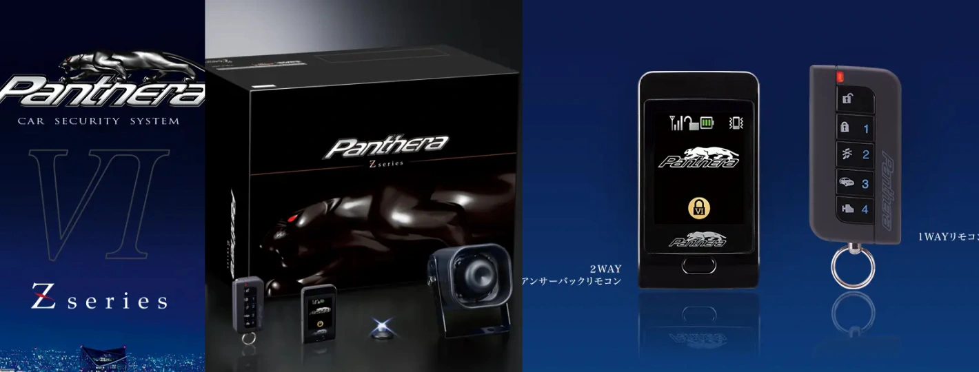 Panthera(パンテーラ)